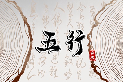 万年历农历查询表_老黄历万年历大全_今日万年历查询黄道吉日